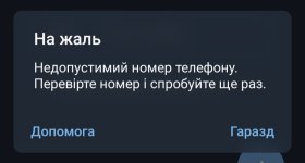 Screenshot_20250223_175129_Telegram.jpg