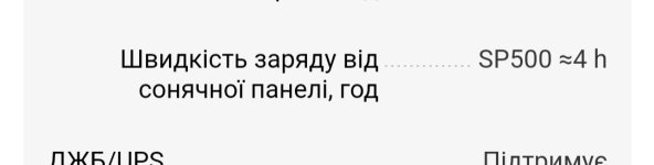 Screenshot_20250223-212952_Samsung Internet.jpg