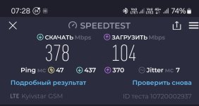 Screenshot_20250225_072849_Speedtest.jpg