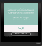 webmoneyScreenshot - 13.08.2014 - 21:18:42.png