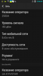 Screenshot_2015-01-08-23-46-51.png