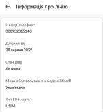 Screenshot_20250417-085544.jpg