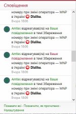 Почав дизити об 18.06.JPG