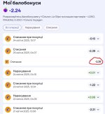 20250426-silpo-fail.jpg