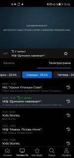 Screenshot_20250428_131623_com.kyivstar.tv.mobile.jpg