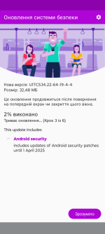 Screenshot_20250428-172311.png