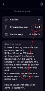 Screenshot_20250428_230310_Sense SuperApp.jpg
