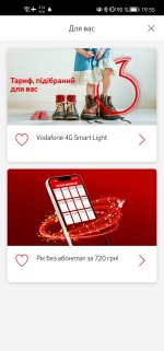 Screenshot_20250429_195536_ua.vodafone.myvodafone.jpg