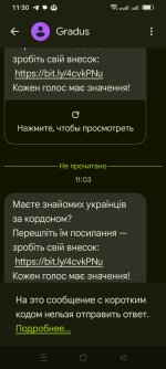 Ра.jpg