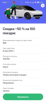 1746085345373.png