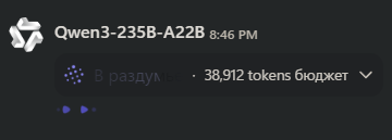 Безымянный.png