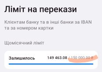 Screenshot_2025-05-04-15-38-40-888-edit_ua.alfabank.mobile.android.jpg