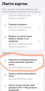 Screenshot_2025-05-04-15-38-15-135-edit_ua.alfabank.mobile.android.jpg
