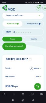 Screenshot_2025-05-05-19-45-36-878_com.opera.browser.jpg