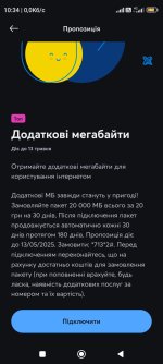 Screenshot_2025-05-06-10-34-19-378_com.kyivstar.mykyivstar.jpg