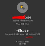 globus-usd-payment-20250506.jpg