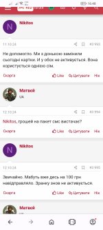 Screenshot_20250506_164859.jpg