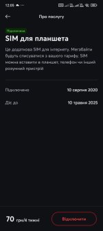 Screenshot_2025-05-10-12-05-03-612_com.kyivstar.mykyivstar.jpg