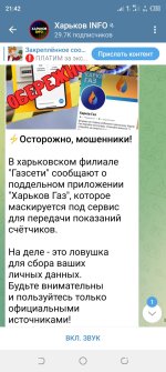 Screenshot_20250512-214233.jpg