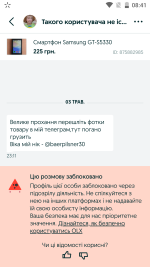 Screenshot_20250514-084134.png