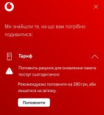 Screenshot_2025-05-15-18-02-12-326-edit_ua.vodafone.myvodafone.jpg