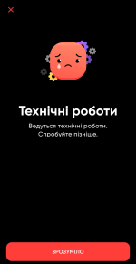 Screenshot.ПУМБ.png
