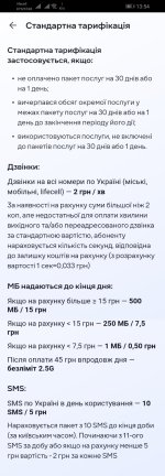зоб.jpg