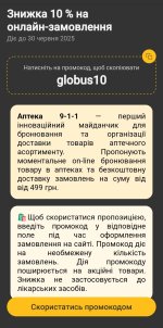 Screenshot_2025-05-23-01-57-02-019-edit_com.t18.bone.personal.globus.jpg