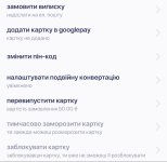 Screenshot_2025-05-23-18-38-37-975_ua.izibank.app-edit.jpg