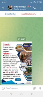 Screenshot_20250524-102454.jpg