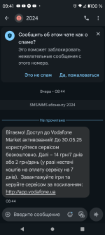 Screenshot_20250524-094104.png
