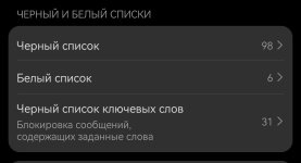 Screenshot_20250529_114402_com.huawei.systemmanager_edit_289167492127229.jpg