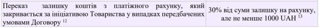 Снимок.JPG