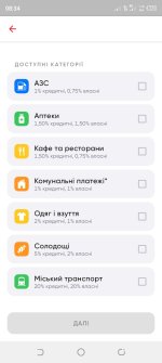 Screenshot_20250601-083455.jpg