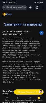 Screenshot_2025-06-04-13-15-49-915_com.android.chrome.jpg