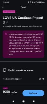 1000006835.jpg