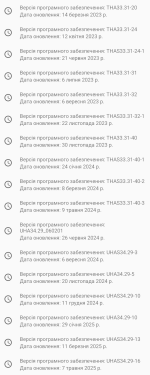 Screenshot_20250605-210022.png