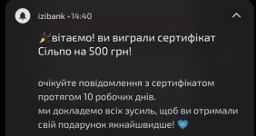20250606-izi-randomorg.jpg