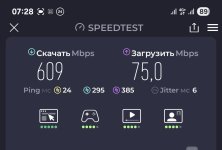 Screenshot_20250609_072844_Speedtest.jpg