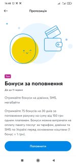 Screenshot_2025-06-09-16-48-35-208_com.kyivstar.mykyivstar.jpg