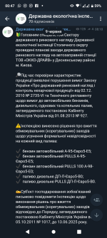 Screenshot_20250610-004705.png