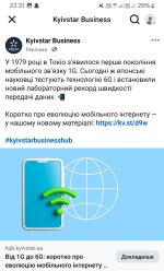 зображення_viber_2025-06-13_23-31-56-997.jpg