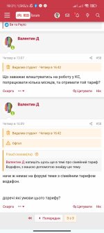 Screenshot_2025-06-14-19-21-48-652_com.android.chrome.jpg