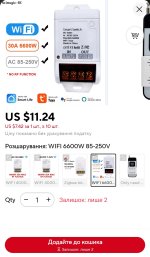 Screenshot_2025-06-15-19-43-54-580-edit_com.alibaba.aliexpresshd.jpg