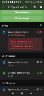 Screenshot_2025-06-17-06-00-31-960_ua.privatbank.ap24.jpg