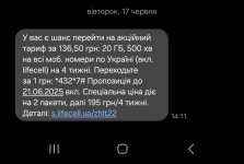 Screenshot_20250617_143551_Messages.jpg