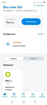 Screenshot_20250620-212649.jpg
