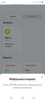 Screenshot_20250620-202106.jpg