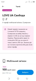 Screenshot_20250625-104720.jpg