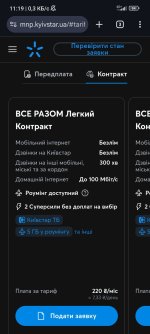 Screenshot_2025-06-25-11-19-57-153_com.android.chrome.jpg